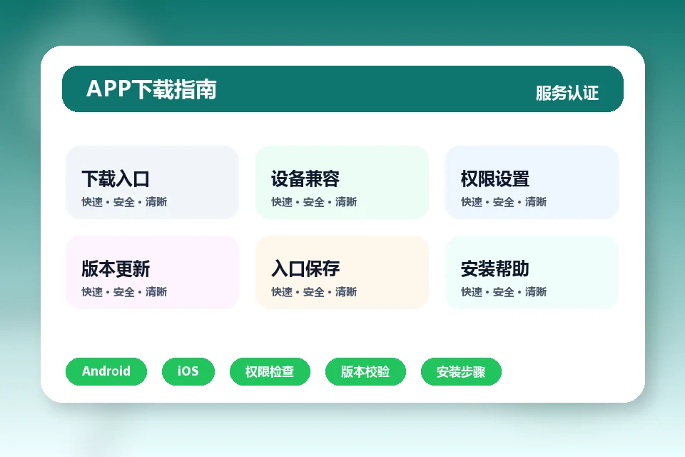 kaiyuan-app-official-web.com APP