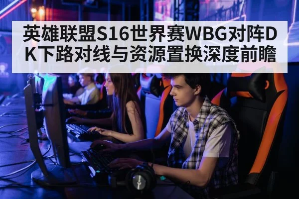 professional gamer playing computer