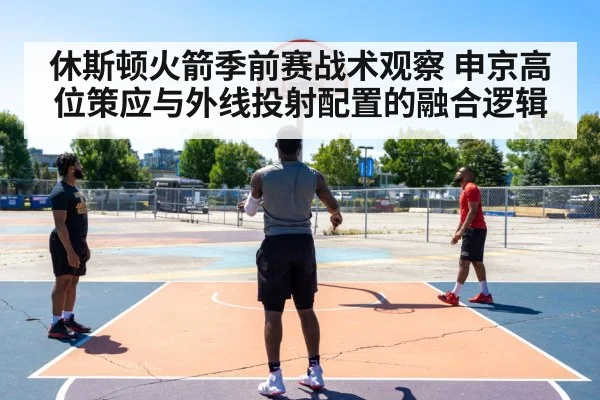 basketball three point shooting
